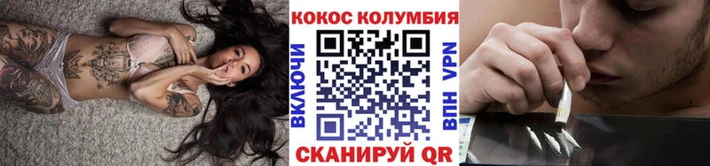 Что такое Мостовской Псилоцибиновые грибы  Cocaine  ГАШИШ  Марихуана  A PVP  АМФ 
