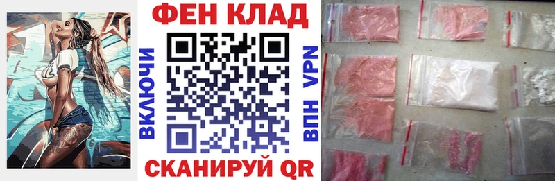 АМФЕТАМИН Premium  продажа наркотиков  Мостовской 