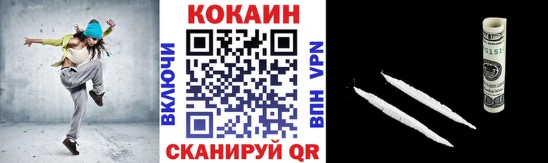 Cocaine 99% Мостовской