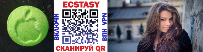 дарнет шоп  Мостовской  Ecstasy XTC 