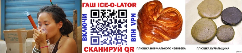 где продают   Мостовской  ГАШИШ хэш 