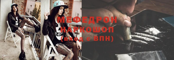 ГАЛЛЮЦИНОГЕННЫЕ ГРИБЫ Абдулино