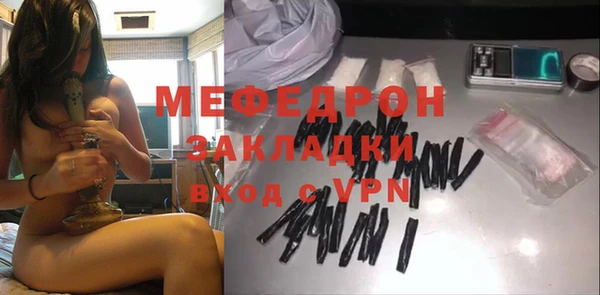 мефедрон мука Абинск