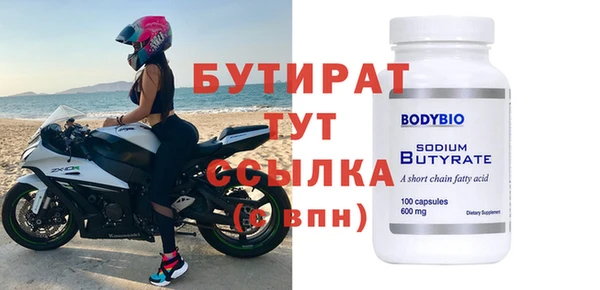 ГАЛЛЮЦИНОГЕННЫЕ ГРИБЫ Абдулино