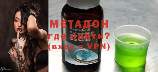 ГАЛЛЮЦИНОГЕННЫЕ ГРИБЫ Абдулино