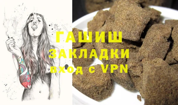 ГАЛЛЮЦИНОГЕННЫЕ ГРИБЫ Абдулино
