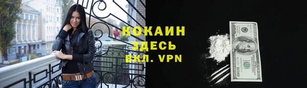 мефедрон мука Абинск