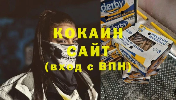 прущая мука Абаза