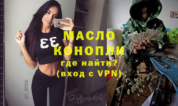 мефедрон мука Абинск