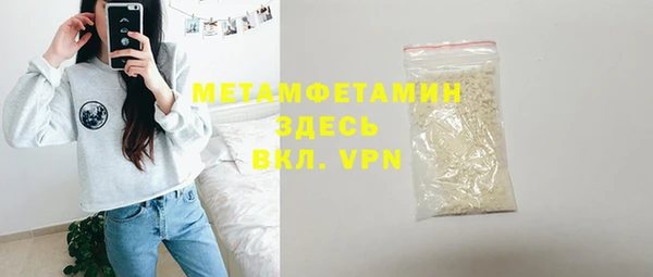 ГАЛЛЮЦИНОГЕННЫЕ ГРИБЫ Абдулино