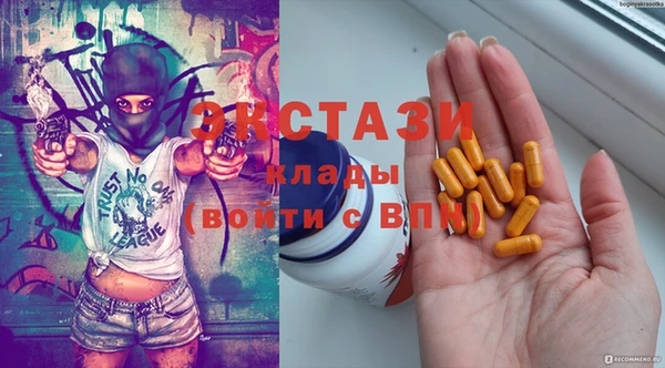 прущая мука Абаза