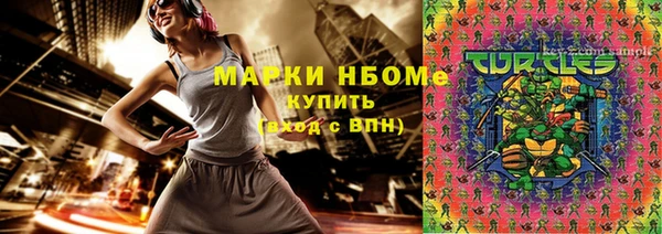 мефедрон мука Абинск