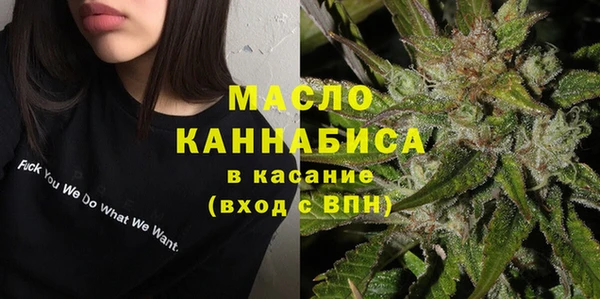 мефедрон мука Абинск
