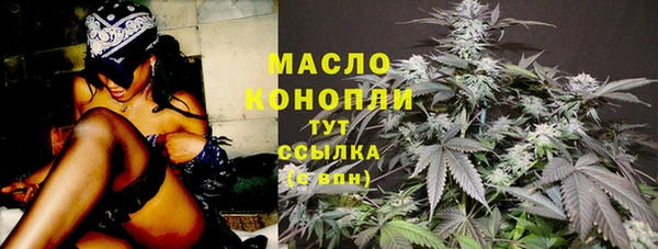 мефедрон мука Абинск