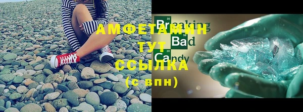 мефедрон мука Абинск