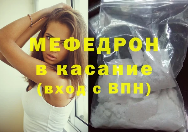 прущая мука Абаза