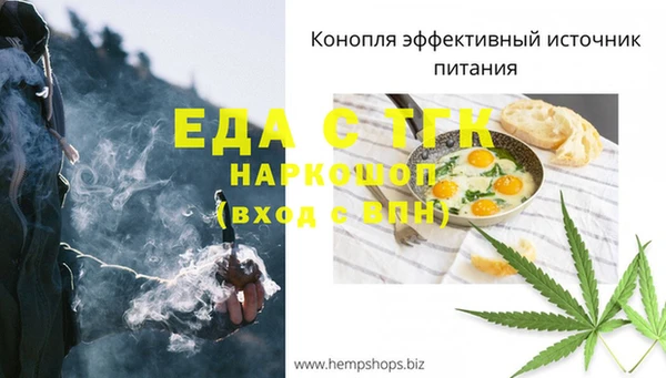 мефедрон мука Абинск