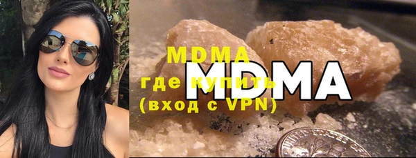 ГАЛЛЮЦИНОГЕННЫЕ ГРИБЫ Абдулино