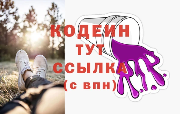 ГАЛЛЮЦИНОГЕННЫЕ ГРИБЫ Абдулино