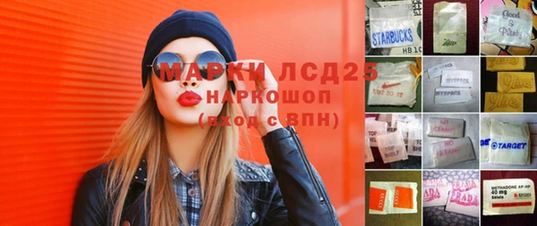 мефедрон мука Абинск