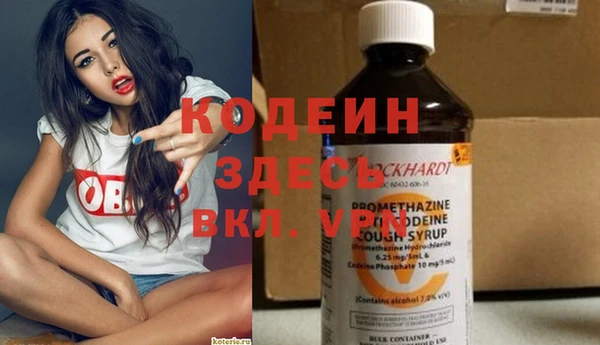 ГАЛЛЮЦИНОГЕННЫЕ ГРИБЫ Абдулино