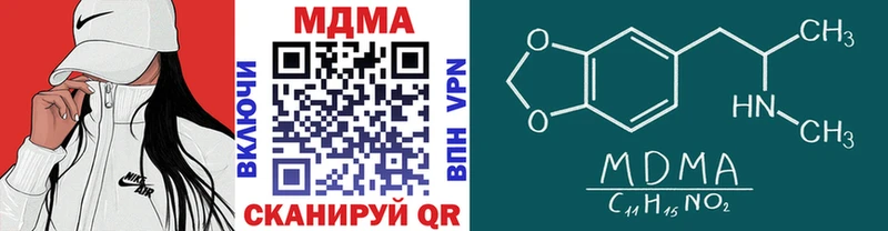 закладки  Мостовской  МДМА молли 