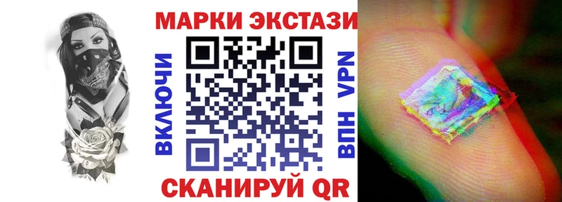 Марки NBOMe 1,5мг  сколько стоит  Мостовской 