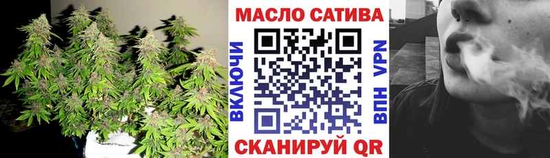 что такое   Мостовской  ТГК гашишное масло 